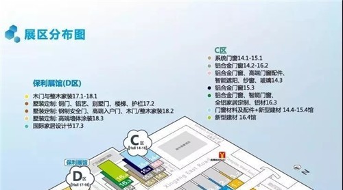 【展前預(yù)告】您有一封來自廣州的邀請(qǐng)函！