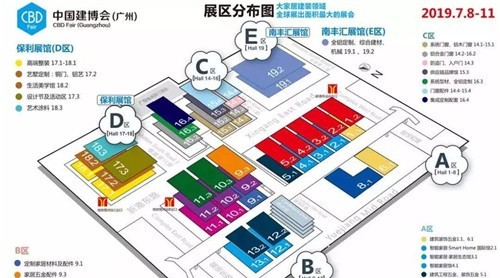 2019年中國(guó)建博會(huì)（廣州）科居邀您共享盛宴！