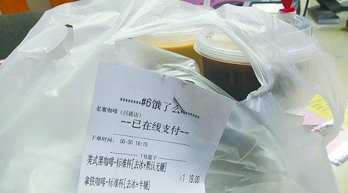 我點(diǎn)咖啡，為啥收我2元餐盒費(fèi)？商家：這是在分?jǐn)偼赓u成本