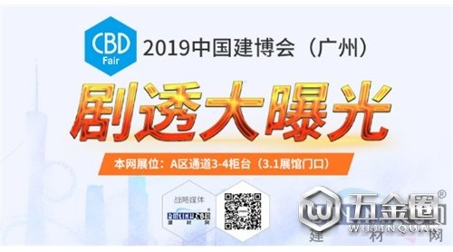 預(yù)熱1.0|這個(gè)稿有毒，還沒到建博會(huì)我就已經(jīng)“淪陷”了?。▋?nèi)附品牌曝光，請(qǐng)自行收藏）