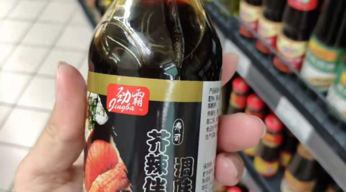 超市買到同一過期醬油已協商 相關部門立案調查