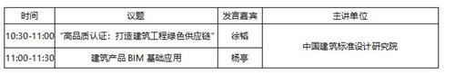 中國建材網(wǎng)