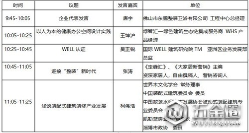 中國建材網(wǎng)