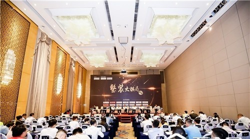 整裝大棋局峰會(huì)  精彩回顧千萬(wàn)別錯(cuò)過