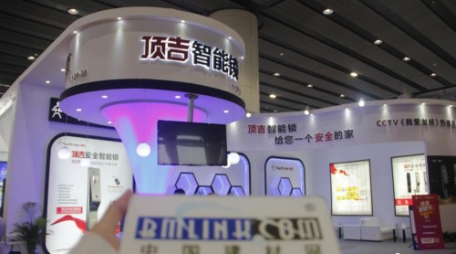 【建博會(huì)特輯】頂吉智能鎖：創(chuàng)新與突破21世紀(jì)科技之力，締造智慧生活