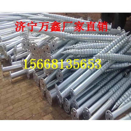 濟(jì)寧萬鑫地螺絲廠家的規(guī)格齊全