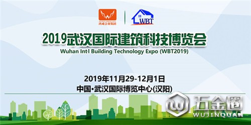 中國建材網(wǎng)