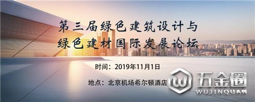 中國(guó)建材網(wǎng)