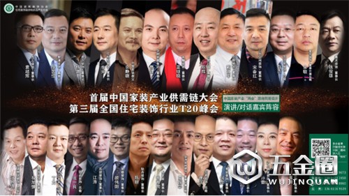 中國建材網(wǎng)