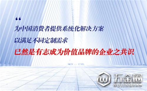 中國門窗30年，終于等來一場高端革命