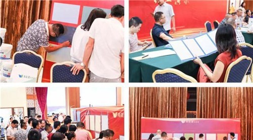 大商崛起 · 財(cái)富峰會(huì)——海能量生態(tài)泥2019年度會(huì)議召開(kāi)