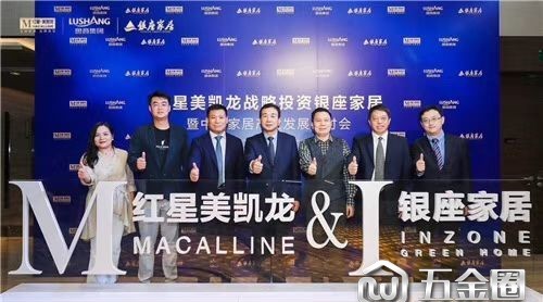 戰(zhàn)投or收編 家居連鎖巨頭加速整合地方賣場(chǎng)