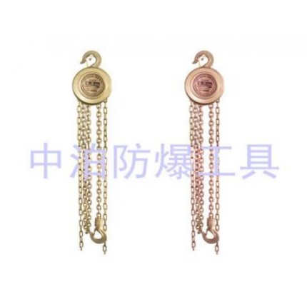 中泊集團(tuán)供應(yīng)橋防防爆手拉葫蘆，起重葫蘆，拉馬，防爆葫蘆