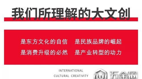 國際文創(chuàng)節(jié) | 滬上三天，zui強嘉賓矩陣全揭曉，早鳥票速搶！