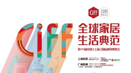 堅(jiān)守家居初心，引領(lǐng)行業(yè)創(chuàng)新