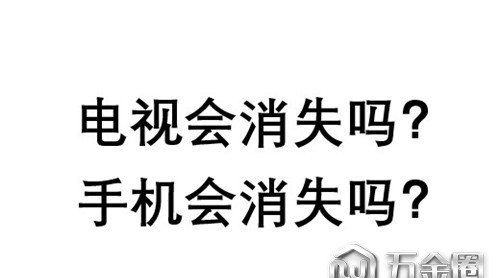伴隨智慧屏的出現(xiàn) 手機是否要上交控制權(quán)？