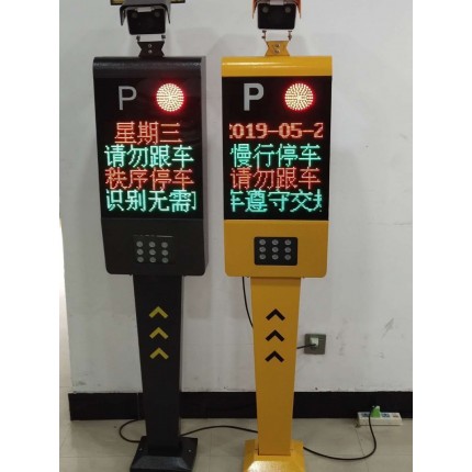 ?？h 車牌識別停車場設(shè)備供應(yīng)