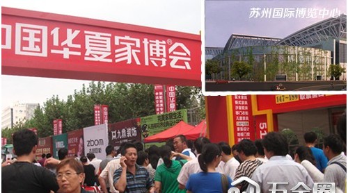 歐浴潔集成熱水器驚艷亮相蘇州家博會(huì)