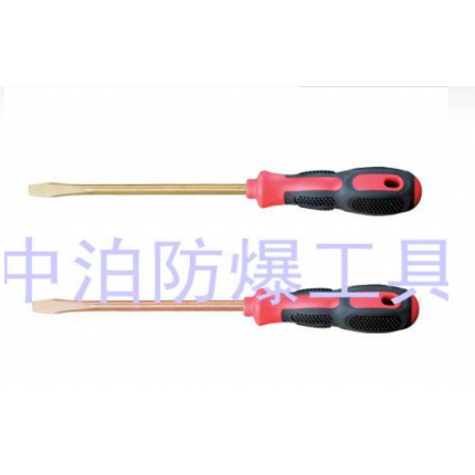 廠家直銷大量橋防防爆螺絲刀，一字螺絲刀，十字螺絲刀，改錐