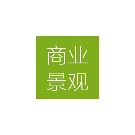 2020年中國(guó)北京園林景觀技術(shù)與設(shè)施展覽會(huì)
