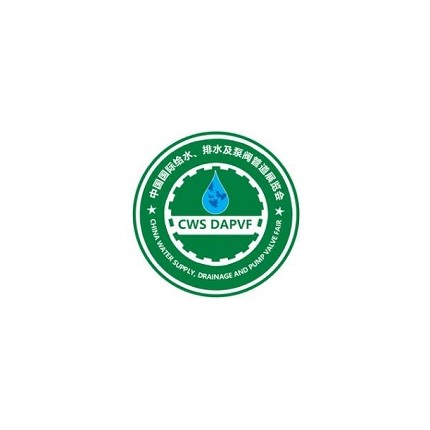 2020年中國(guó)北京節(jié)能環(huán)保及給排水泵閥管道展覽會(huì)