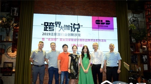 玩跨界，圈內(nèi)強(qiáng)人帶你逛名潤榜，讀懂行業(yè)套路！