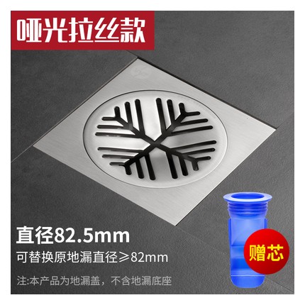 媧普魔術(shù)發(fā)漏，防臭地漏防堵地漏不用清理頭發(fā)
