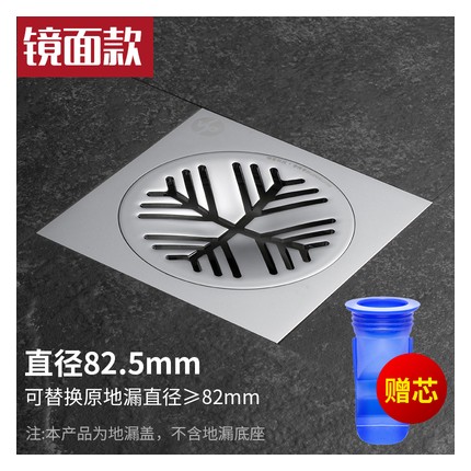 媧普-魔術(shù)發(fā)漏-精銅防臭地漏，不用清理頭發(fā)