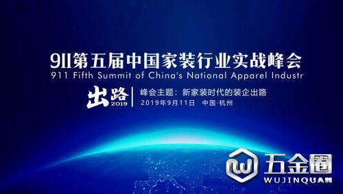 中國(guó)建材網(wǎng)