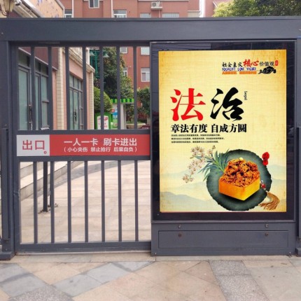 洛陽廣告門 電動(dòng)門安裝