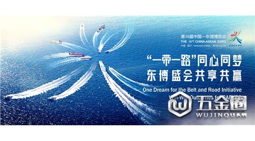 自貿(mào)區(qū)商機從這里傳遞  ——東博會服務(wù)中國—東盟自貿(mào)區(qū)升級發(fā)展