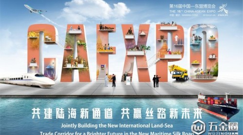 第16屆中國—東盟博覽會期間將舉辦 波蘭國家推介會