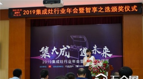 集成灶市場呈現(xiàn)小而美特點