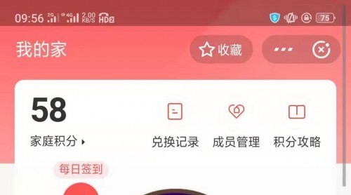 營銷新玩法 千鋒教育教你如何引爆“紅包大戰(zhàn)”