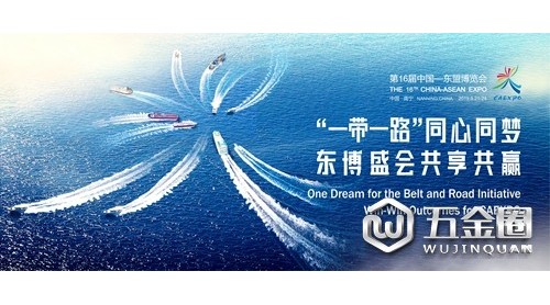 亞投行行長金立群將出席第16屆東博會 并發(fā)表演講