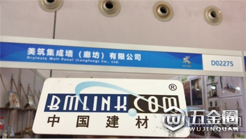 中國建材網