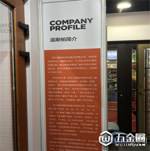 中國建材網