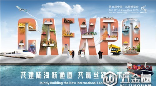 全球采購(gòu)商云集 東博會(huì)打造“淘金圣地”