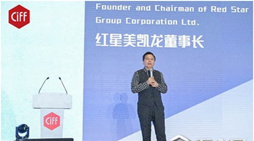 國際建筑設(shè)計論壇在上海開幕