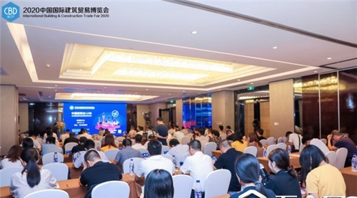 龍頭聚 尋發(fā)展 共輝煌|簽約3月虹橋——2020中國(guó)建博會(huì)（上海）佛山招展推介會(huì)成功舉辦！