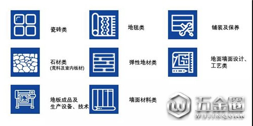 中國建材網(wǎng)