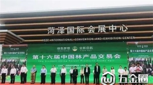 2019中國板材與家居產(chǎn)業(yè)融合發(fā)展峰會盛大召開！