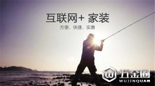 互聯(lián)網(wǎng)家裝突圍2萬億存量市場