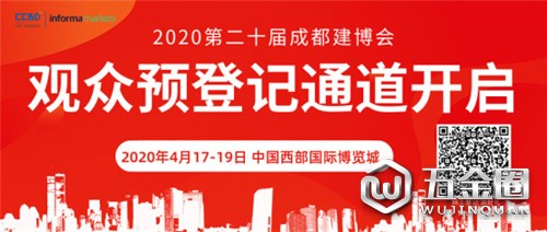 中國建材網(wǎng)