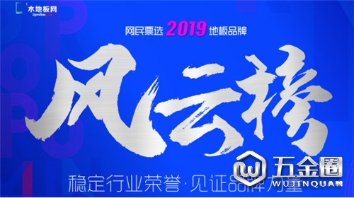 中國建材網(wǎng)
