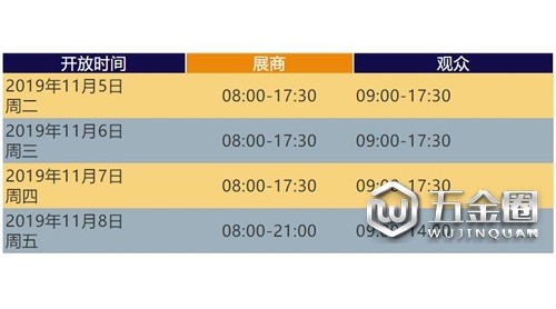 11月5-8日，F(xiàn)ENESTRATION BAU China  中國國際門窗幕墻博覽會，來了！