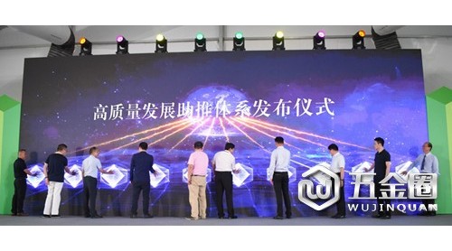 領(lǐng)風(fēng)氣之先，首  個創(chuàng)新模式的“家居安全研究院” 在廣東佛山成立