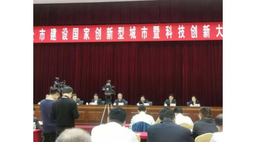 雅潔五金入選首批佛山市標(biāo)桿高新技術(shù)企業(yè)50強