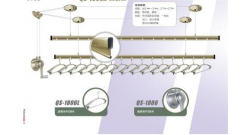 如何清洗升降晾衣架？