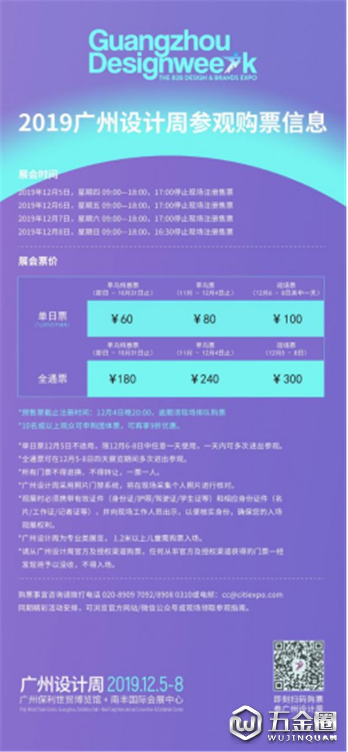 中國建材網(wǎng)